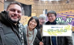 オリーブの木 No.87