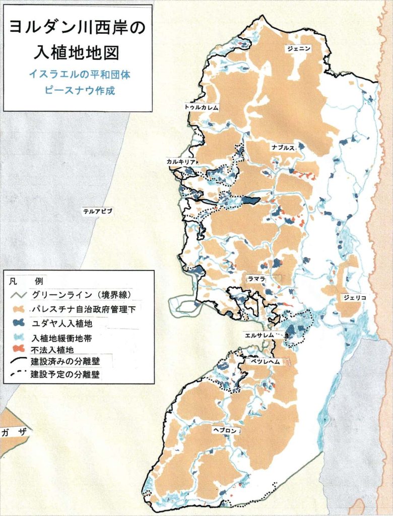 ヨルダン川西岸の入植地図（イスラエルの平和団体 ピースナウ作成）