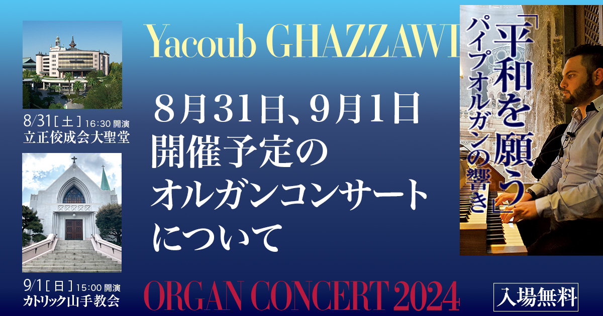 ジャック　聖心　春期講習会2020年 ジャック 聖心 春期講習会2020年 ジャック 聖心 春期講習会2020