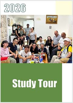 Study Tour 2026